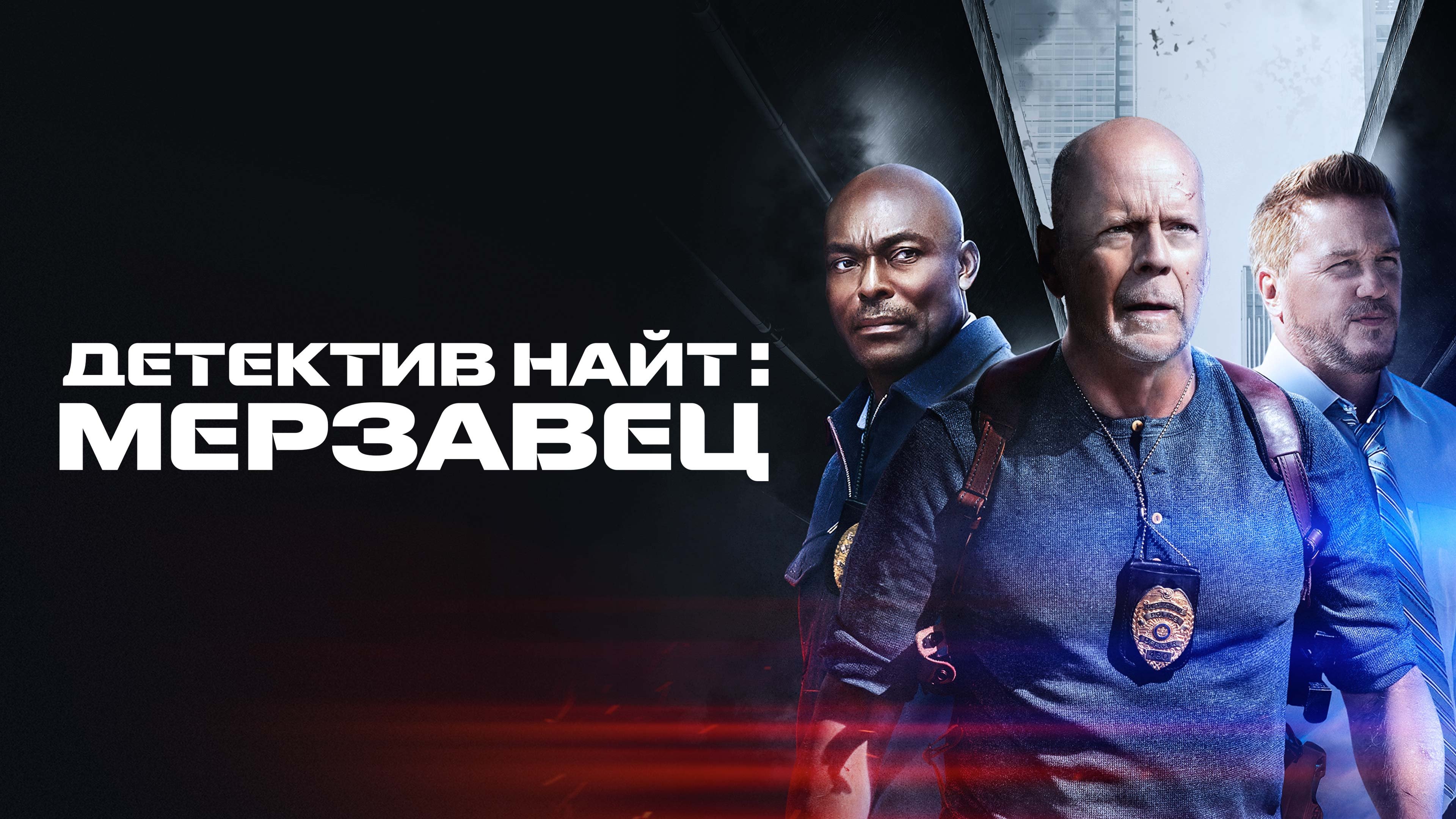 Кадр з фільму